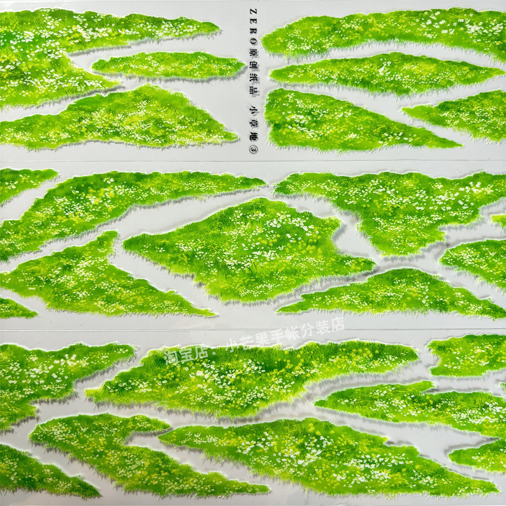 Phone Accessories For Kids - Fresh Grass Lawn Landscape PET Washi