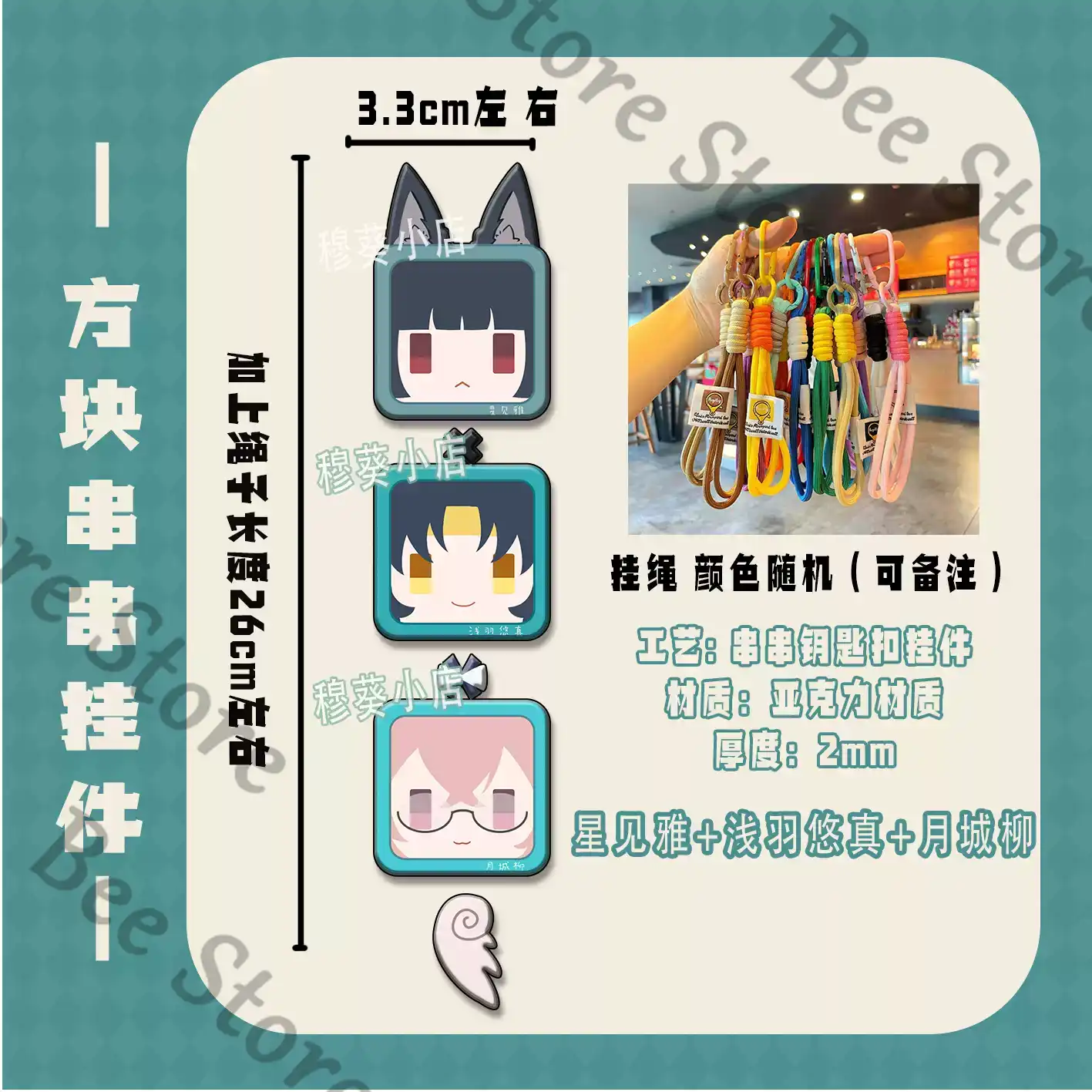 Game Zenless Zone Zero Hoshimi - Phone Zone Accessories & Repair Photos review and price