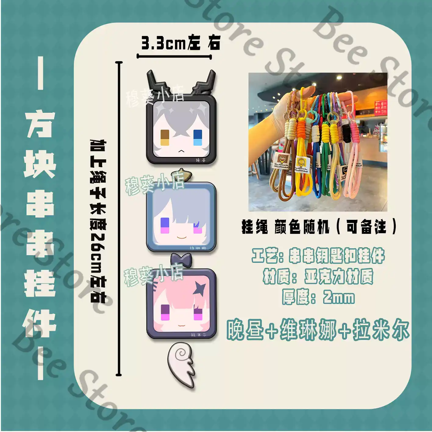 Game Zenless Zone Zero Hoshimi - Phone Zone Accessories & Repair Photos review and price